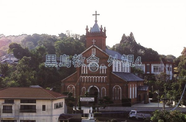 画像1: 黒島教会_外観4 (1)