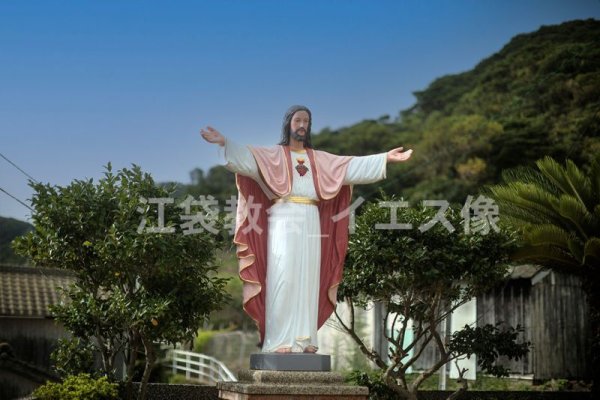 画像1: 江袋教会_イエス像 (1)