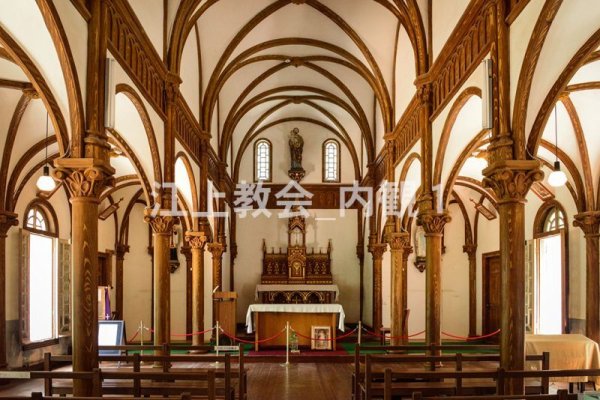 画像1: 江上教会_内観1 (1)